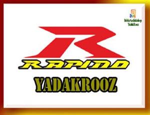 ۸- بلبرینگ چرخ عقب ۶۳۰۲ RAPIDO 