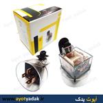 آفتامات رله پژو شیشه ای 80 آمپر پژو برند SUN 1