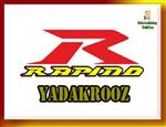 ۱۰۹- دیسک کلاچ بادنده  RAPIDO – CG200