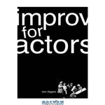 دانلود کتاب Improv for Actors