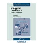 دانلود کتاب Improving Healthcare: A Dose of Competition A Report By The Federal Trade Commission and Department of Justice (July, 2004), with various Supplementary Materials