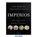 دانلود کتاب Imperios: Una nueva visión de la Historia Universal