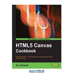 دانلود کتاب HTML5 Canvas Cookbook: Over 80 recipes to revolutionize the web experience with 