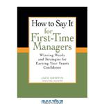 دانلود کتاب How To Say It for First-Time Managers: Winning Words and Strategies for Earning Your Team's Confidence