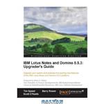 دانلود کتاب IBM Lotus Notes and Domino 8.5.3: Upgrader's Guide: Upgrade your system and embrace the exciting new features of the IBM Lotus Notes and Domino 8.5.3 platform