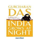 دانلود کتاب India Grows At Night: A Liberal Case for A Strong State