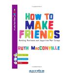 دانلود کتاب How to Make Friends: Building Resilience and Supportive Peer Groups (Lucky Duck Books)