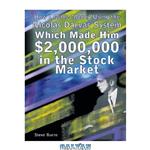 دانلود کتاب How I Made Money Using the Nicolas Darvas System, Which Made Him $2,000,000 in the Stock Market