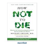 دانلود کتاب How Not to Die: Discover the Foods Scientifically Proven to Prevent and Reverse Disease