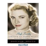 دانلود کتاب High Society: The Life of Grace Kelly