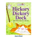 دانلود کتاب Hickory Dickory Dock (Nursery Rhyme Collection)