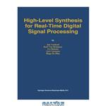 دانلود کتاب High-Level Synthesis for Real-Time Digital Signal Processing