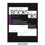 دانلود کتاب Handbook of Computable General Equilibrium Modeling SET, Vols. 1A and 1B