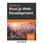 دانلود کتاب Hands-on Nuxt.js Web Development: Build universal and static-generated Vue.js applications using Nuxt.js