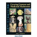 دانلود کتاب Growing Gourmet and Medicinal Mushrooms