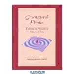 دانلود کتاب Gravitational Physics: Exploring the Structure of Space and Time (Physics in a New Era: A Series)