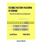 دانلود کتاب Flexible Pattern Matching in Strings: Practical On-line Search Algorithms for Texts and Biological Sequences