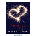 دانلود کتاب Forever: A Friends Novel