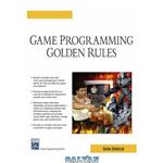 دانلود کتاب Game Programming Golden Rules