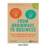 دانلود کتاب From Brainwave to Business: How to Turn Your Brilliant Idea into a Successful Start-up (Financial Times Series)