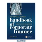 دانلود کتاب Financial Times Handbook of Corporate Finance: A Business Companion to Financial Markets, Decisions & Techniques