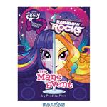 دانلود کتاب Equestria Girls / Rainbow Rocks / The Mane Event