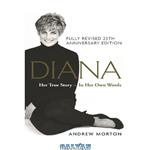 دانلود کتاب Diana Her True Story In Her Own Words 25th Anniversary Edition