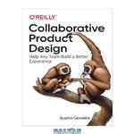 دانلود کتاب Collaborative product design: working better together for better UX