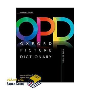 Oxford Picture Dictionary OPD Third Edition آکسفورد پیکچر دیکشنری ویرایش سوم انگلیسی به فارسی رحلی
