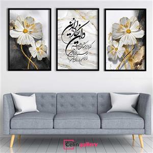 تابلو وان یکاد مدرن و گل