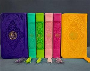  قرآن پالتویی رنگی( صورتی پررنگ ) ترجمه حسین انصاریان