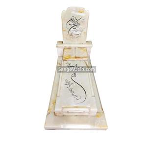 سنگ مزار مرمر با کتیبه و قرنیز دو پله 