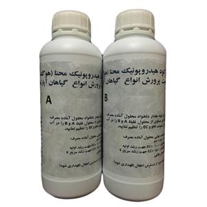 ست کود هیدروپونیک مایع هوگلند حجم 1 لیتری