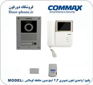 آیفون تصویری کوماکس 1 واحدی مدل 4PNC