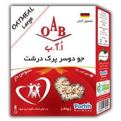 جو دوسر پرک درشت او ا ب OAB وزن 200 گرم