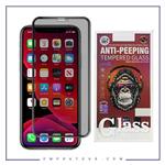 گلس شیشه ای تمام چسب حریم شخصی آیفون Mocoson Tempered Glass Privacy iPhone 14 Pro