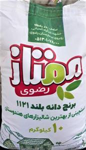 برنج هندی ممتاز رضوی 10 کیلویی