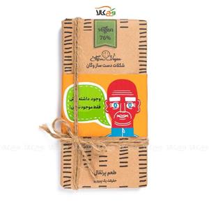 شکلات گیاهی وگان – تخته ای پرتقال