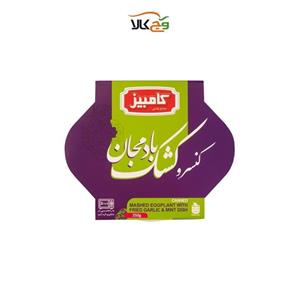 کشک بادمجان گیاهی – ۲۵۰ گرم – کامبیز 