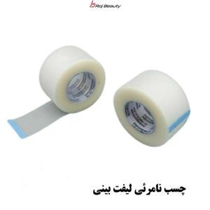 چسب لیفت بینی باریک اصل کره 