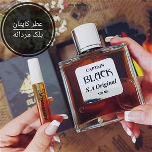 عطر کاپتان بلک مردانه Captain Black بهمراه جعبه چرمی – حجم ۱۰۰ میل