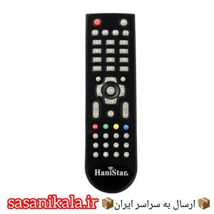 ریموت کنترل هانی استار مدل X20