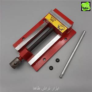 گیره زیردریل300 فولادی آیدین صنعت