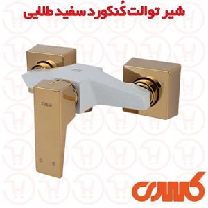 شیر سرویس بهداشتی کسری مدل کنکورد