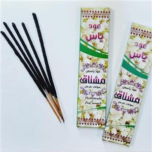 عود دست ساز یاس