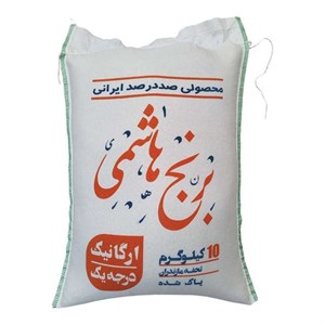 برنج طارم هاشمی ممتاز فریدونکنار