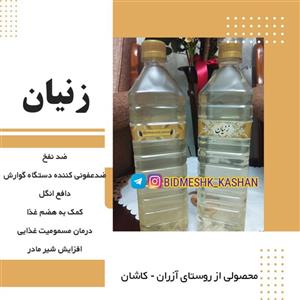 عرق زنیان درجه یک - یک لیتری