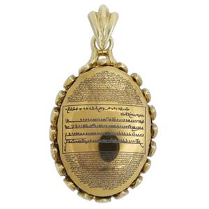 آویز حدید حرز کبیر امام جواد (ع) code 7755\n