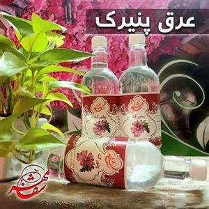 عرق پنیرک شفامهر  کاشان. طبیعی با کیفیت بالا . یک لیتری