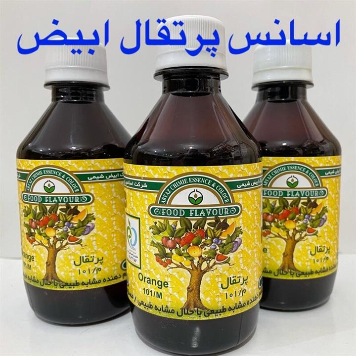 قیمت و خرید اسانس پرتقال مجاز خوراکی (ابیض)